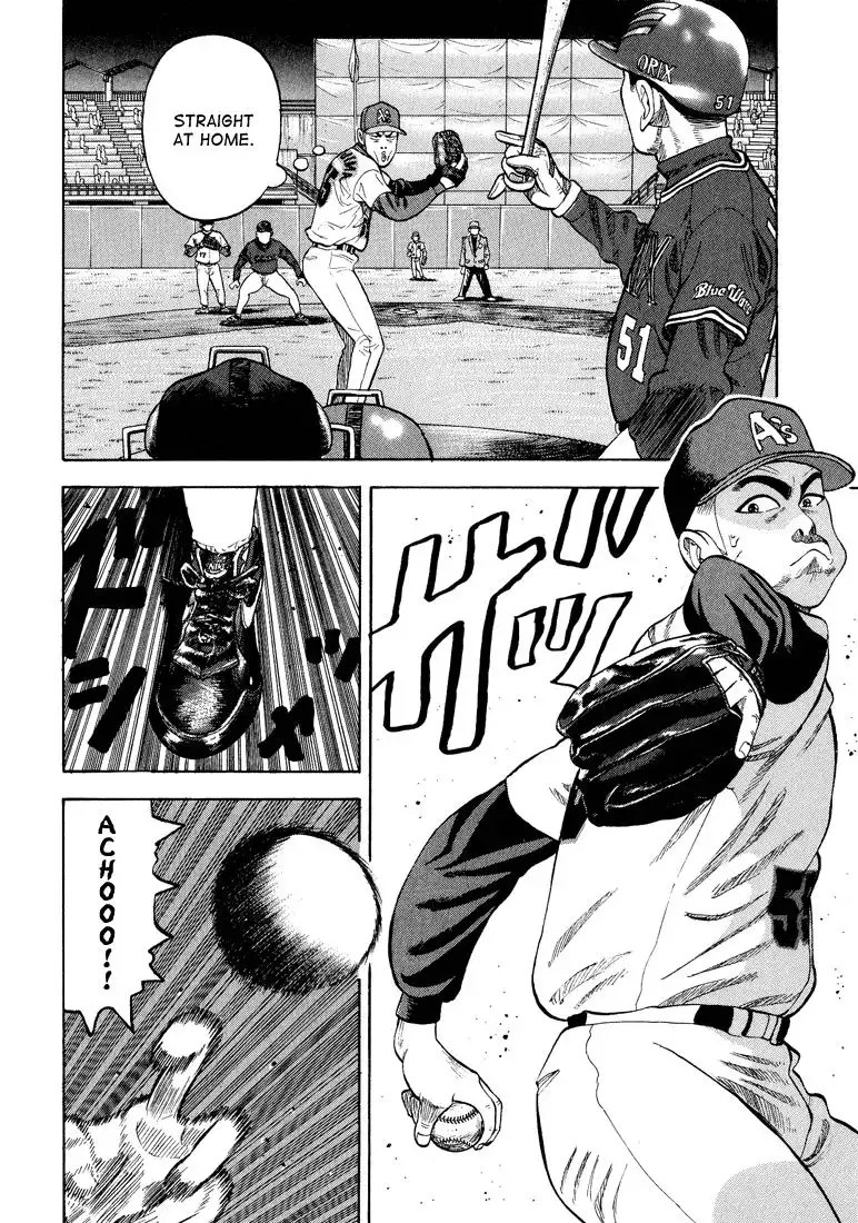 Stopper Busujima Chapter 27 10